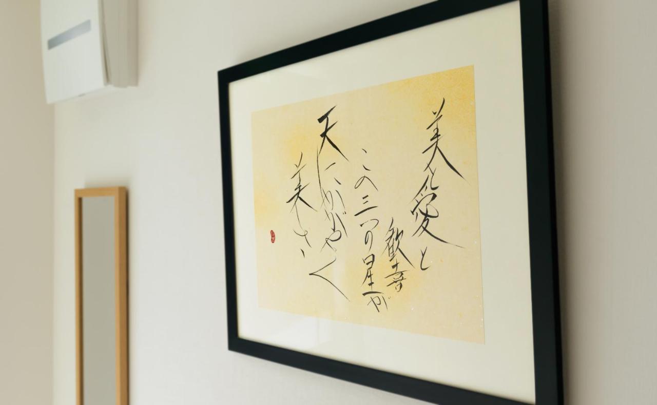 Shiki Homes Kurumi Osaka Dış mekan fotoğraf
